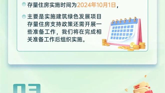 雷竞技app下载官方版雷竞技